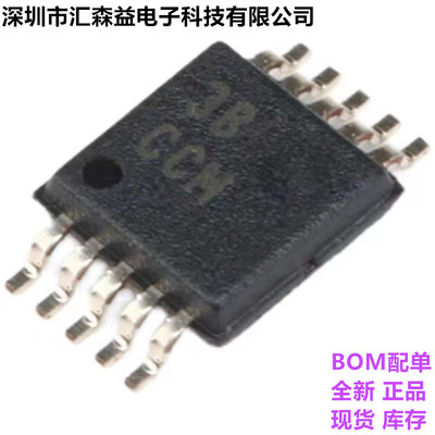 全新原装XTR111 XTR111AIDGQR MSOP-10 丝印CCM电流感应放大器
