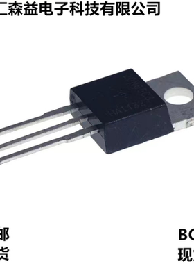 MOS管 20N65C3 20.7A 650V TO-220 电动车充电器常用场效应三极管