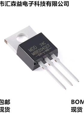 原装正品 MBR2045CT TO-220AB 45V/20A 直插肖特基整流器二极管