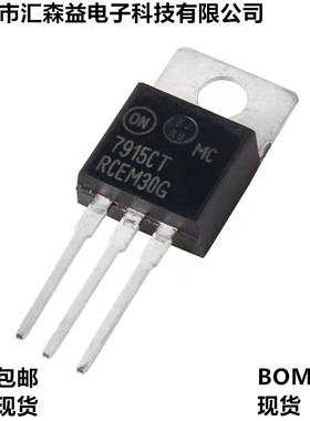 ON安森美TO-220三端稳压IC负电压1A LM/MC7905/08/09/12/15/18/24