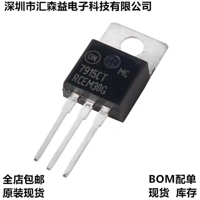 ON安森美TO-220三端稳压IC负电压1A LM/MC7905/08/09/12/15/18/24