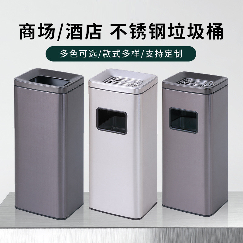 不锈钢酒店垃圾桶立式商用