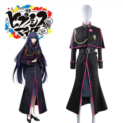 炫漫定做 DRB声优rap企划催眠麦克 风東方天乙統 Cosplay女装套装