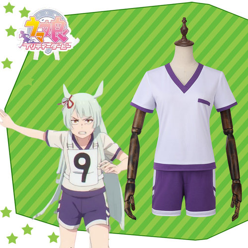 赛马娘小栗帽cos运动服套装夏
