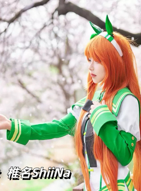 炫漫 定做 赛马娘 Pretty Derby 胜负服 无声铃鹿Cosplay女装套装
