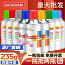 三和自喷漆轮毂汽车防锈墙面修复手摇喷漆油漆黑色白色7035金属漆