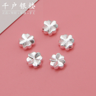 足银999四叶草幸运草纯银手工DIY串珠材料编织手链脚链生日礼物