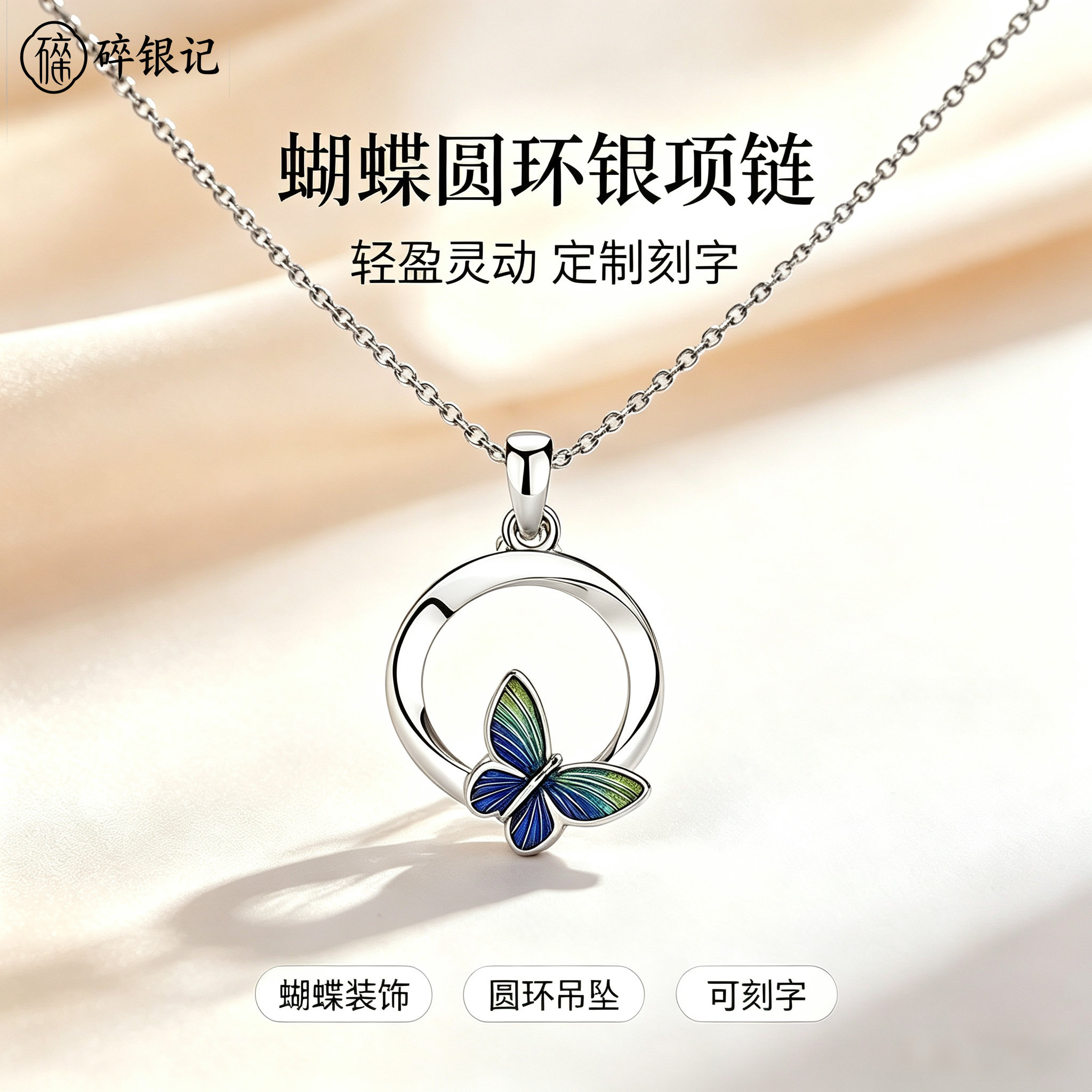 莫比乌斯蝴蝶结纯银项链女士新款轻奢小众锁骨链套链节情人节礼物