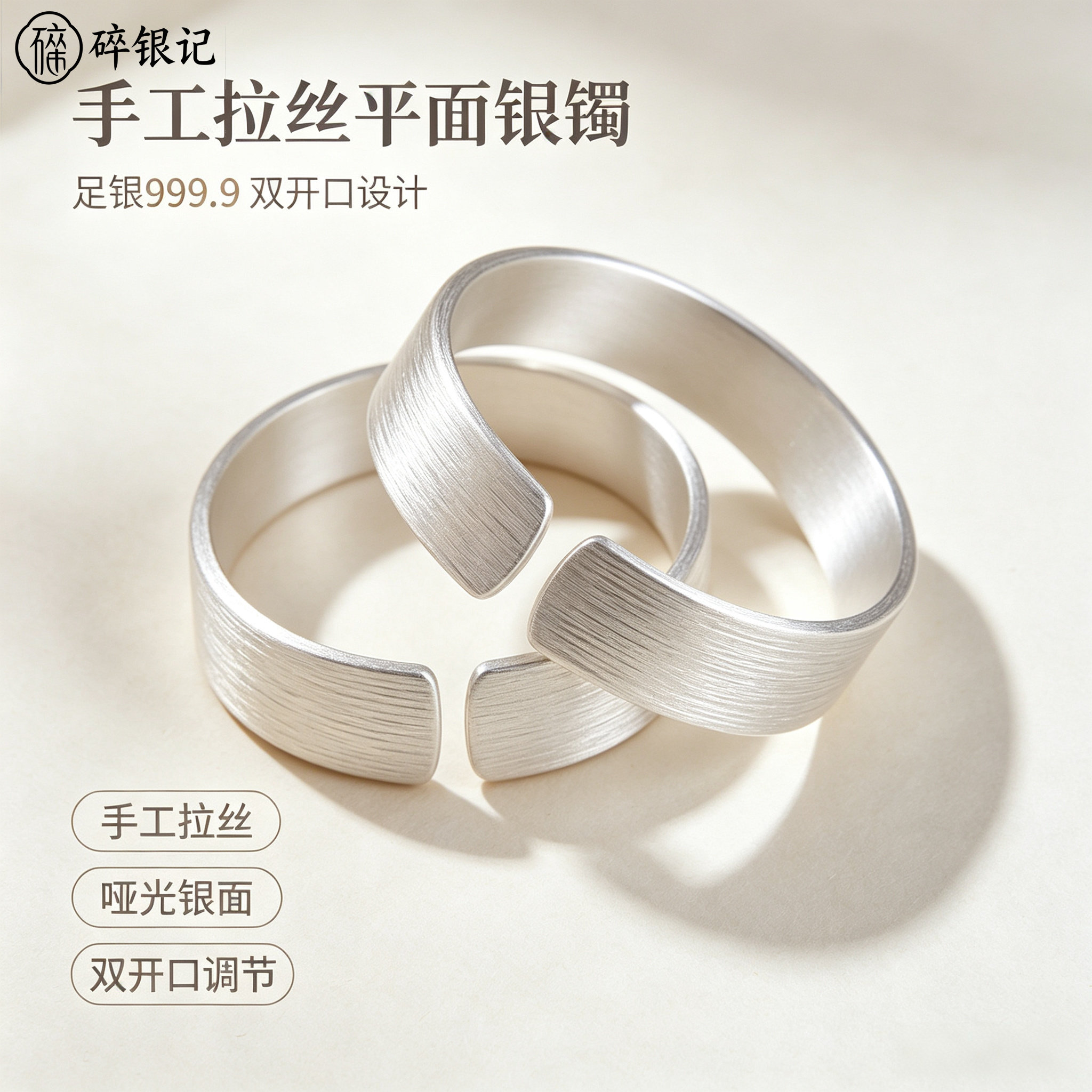 999纯银手镯女吉言粗纹路实心