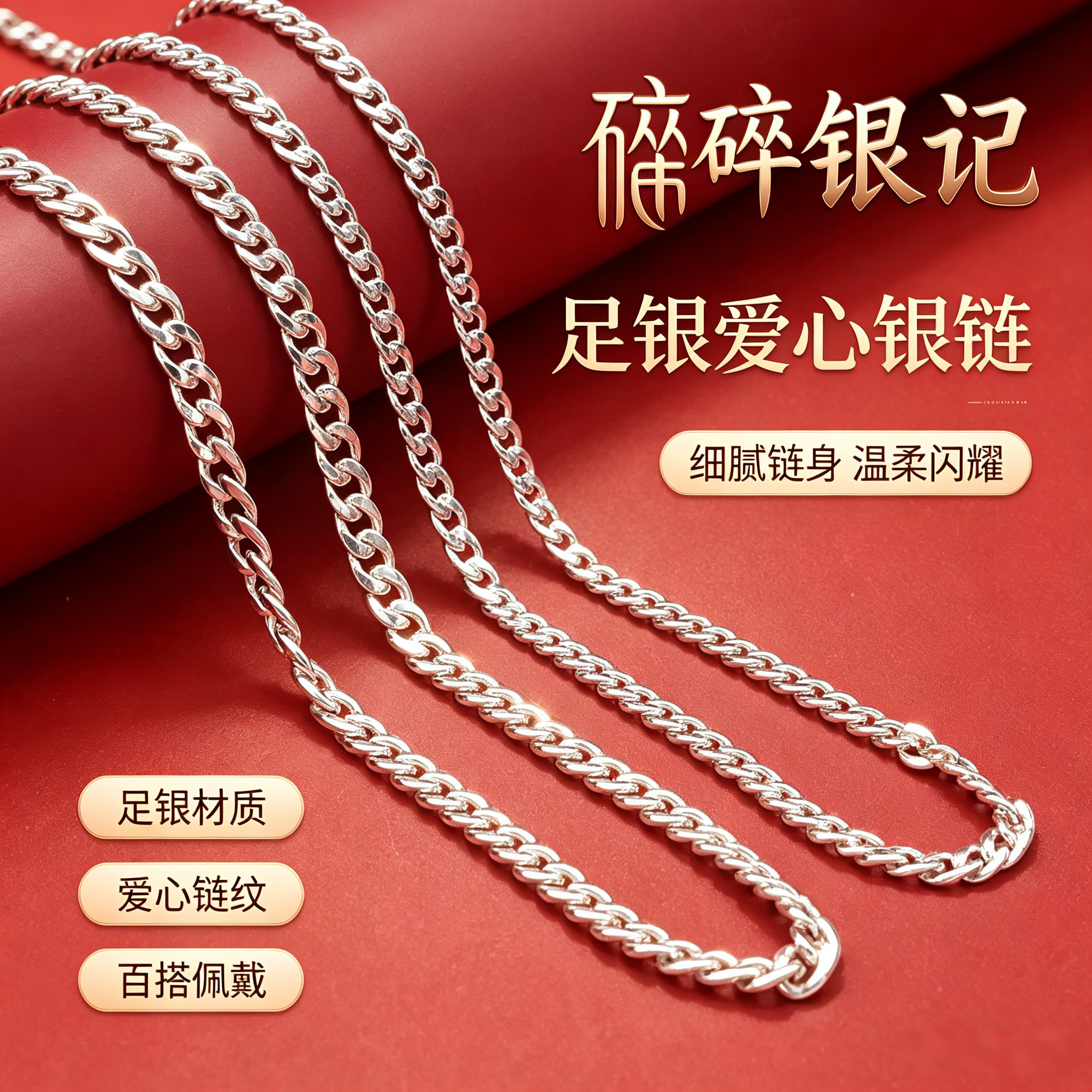 纯银999古巴链项链情侣潮牌足银