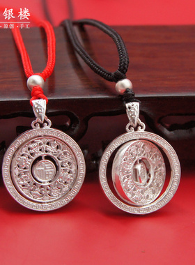 999纯银八宝罗盘吊坠男女士款
