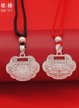 纯银999长命锁宝宝镂空项链吊坠