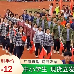 大合唱运动会开幕式演出服改革开放怀旧复古知青农民服装抖音
