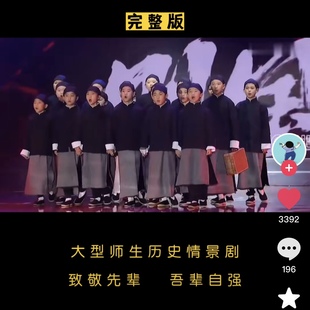 民国学生服长袍马褂儿童清朝古长衫演出服如愿情景剧朗诵表演服装