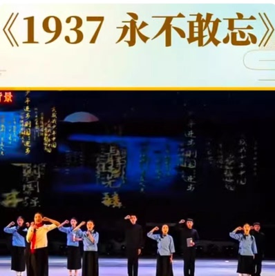 1937永不敢忘儿童情景剧演出服
