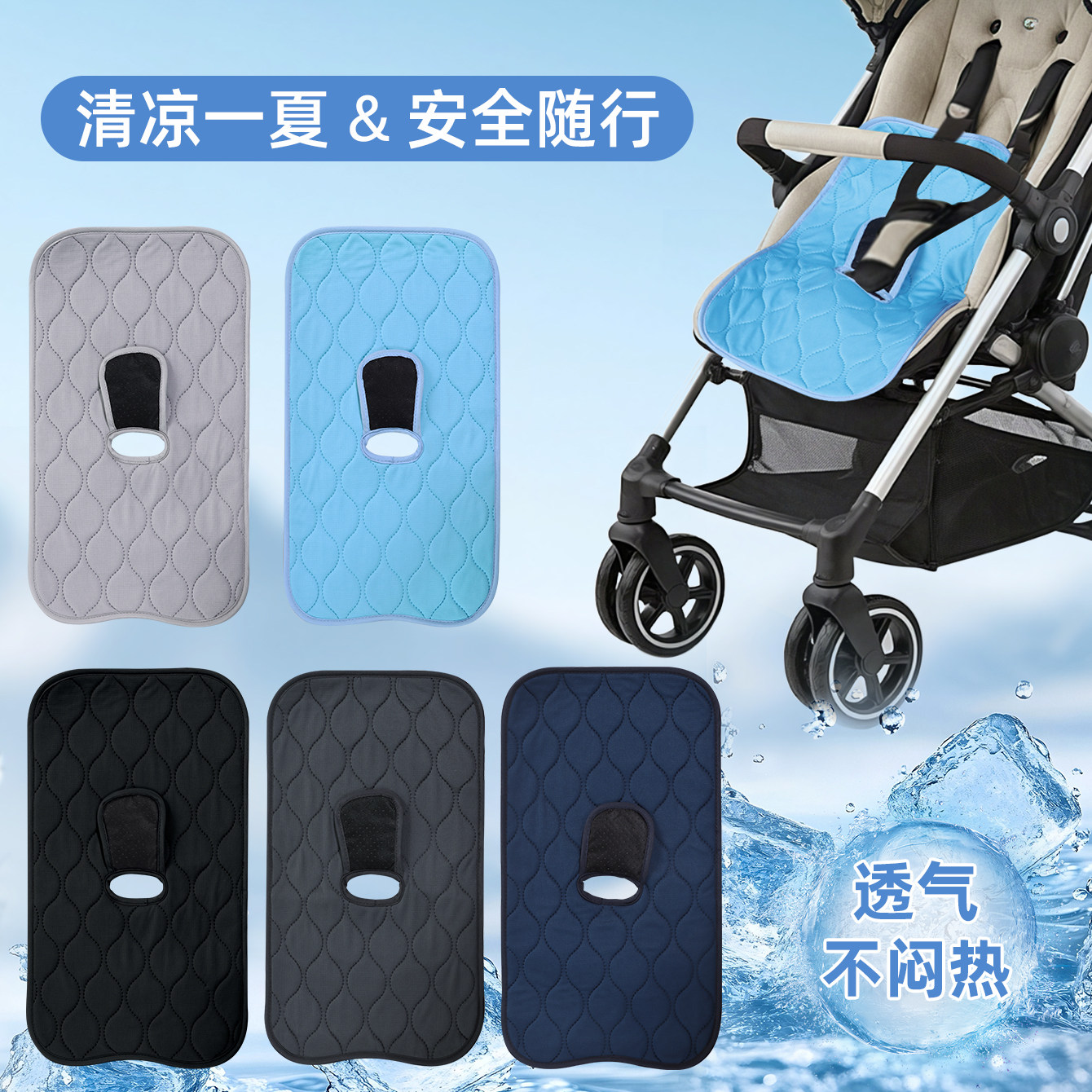 婴儿推车防漏尿垫4层防水可洗坐垫儿童安全座椅防滑垫透气便携垫,汽车用品/电子/清洗/改装,车载儿童坐垫,淘宝优惠券,粉丝福利购,淘宝优惠卷