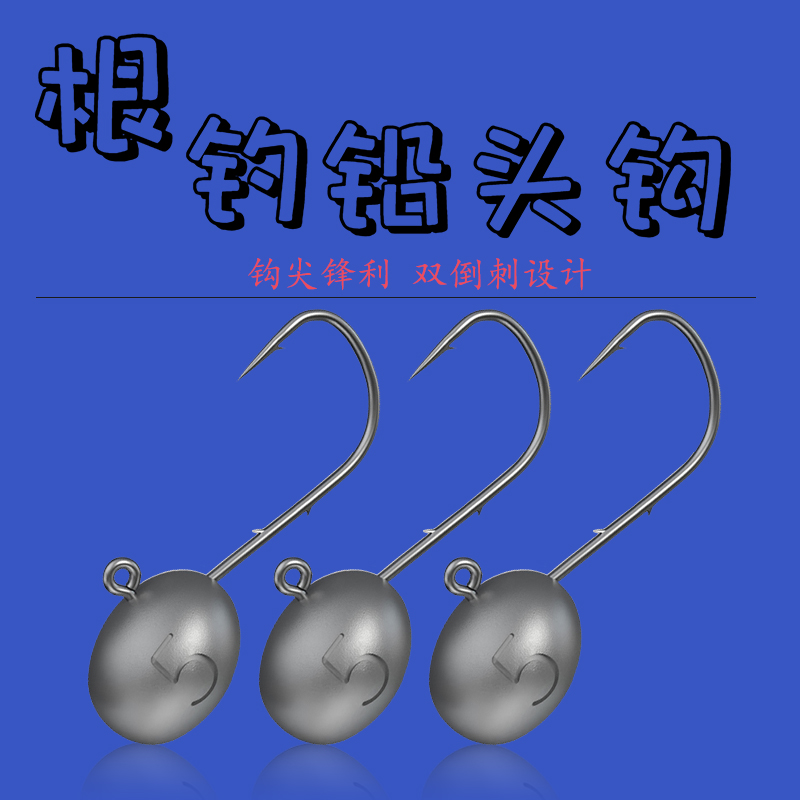 根钓钩江河湖泊江西工厂直销路亚