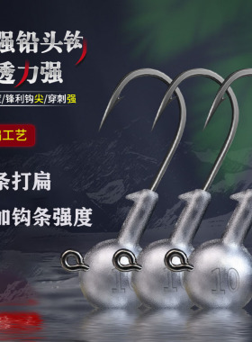 路亚铅头钩10—50个装加强钩特制钩尖锋利耐用不易变形软饵软虫钩