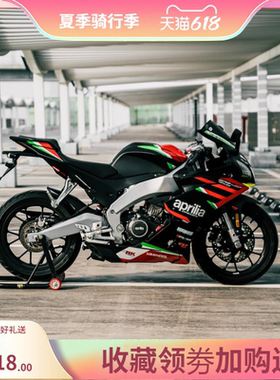 适用阿普利亚21款GPR150R全车版画贴花gpr250改装机车版画膜定制
