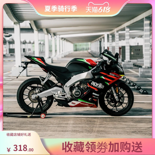 适用阿普利亚21款GPR150R全车版画贴花gpr250改装机车版画膜定制 - 封面