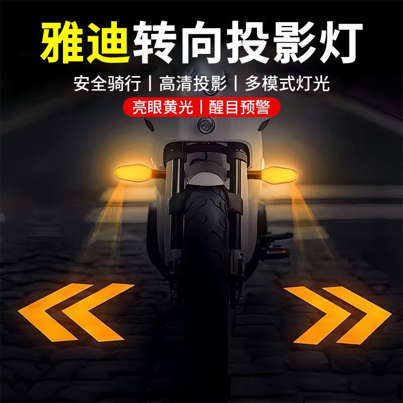 摩托车改装配件led转向灯总成超亮灯泡地平线趴赛12V转弯灯方向灯
