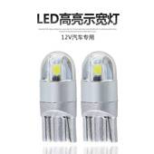 适用于豪爵DK150铃木骊驰GW250改装 LED日行灯示宽灯泡T10小灯雾灯