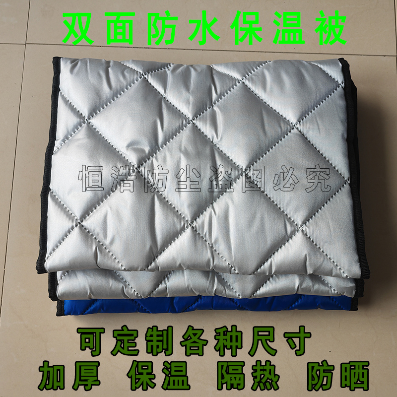加厚双面防水保温被万能盖巾
