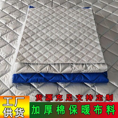 冰柜保温罩冰柜冷藏柜盖布