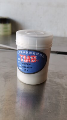 TWB天马轴承NJ204-315EM