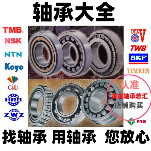 天马NJ207ENUP307ENVNUP2209EN