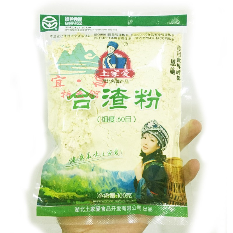 土家爱合渣粉农家黄豆浆原味懒豆腐渣湖北宜昌长阳特产5袋装包邮