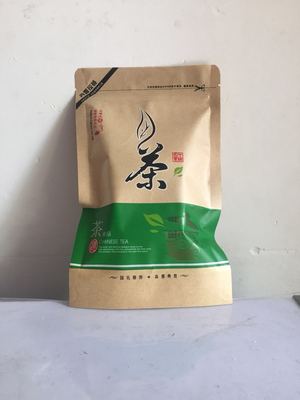 新茶叶高山云雾明前绿茶香浓耐泡110g袋湖北宜昌三峡特产包邮