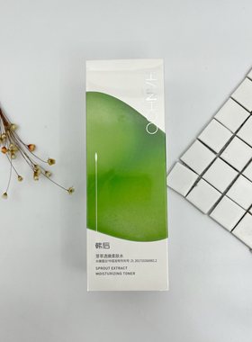 韩后芽萃水嫩精华水超大瓶补水