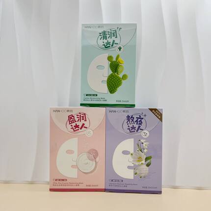 韩后达人面膜套装仙人掌补水清润面膜夏雪片莲熬夜保湿面膜贴