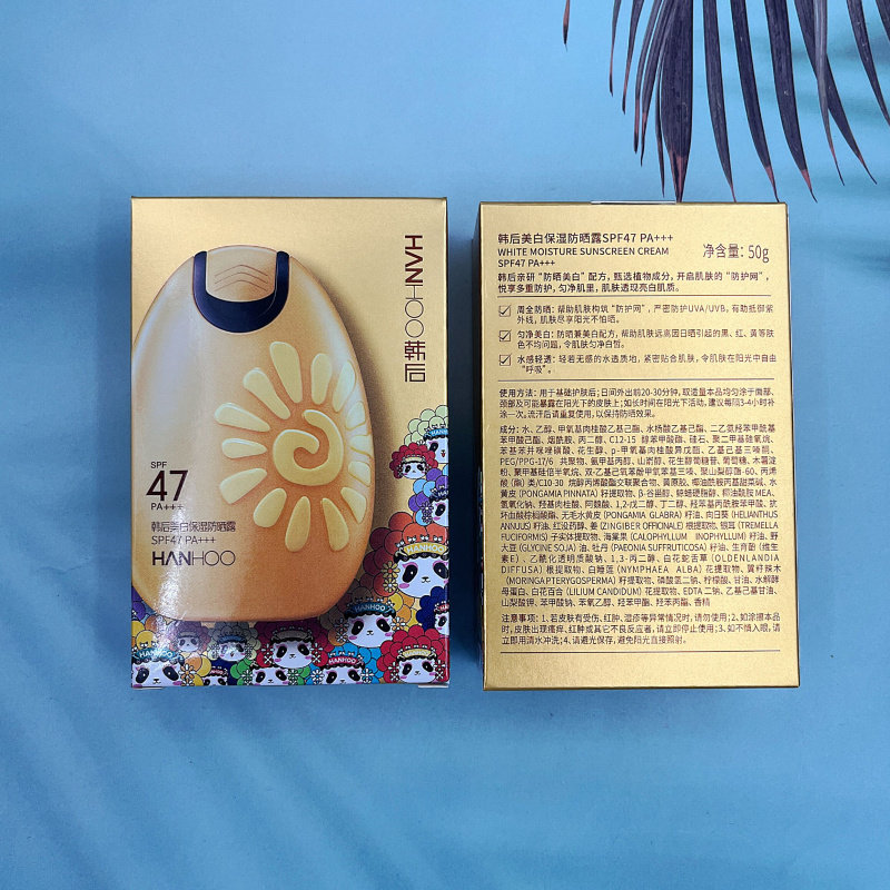 韩后太阳蛋水润清透防晒霜47倍美白保湿防晒露防汗学生军训面部