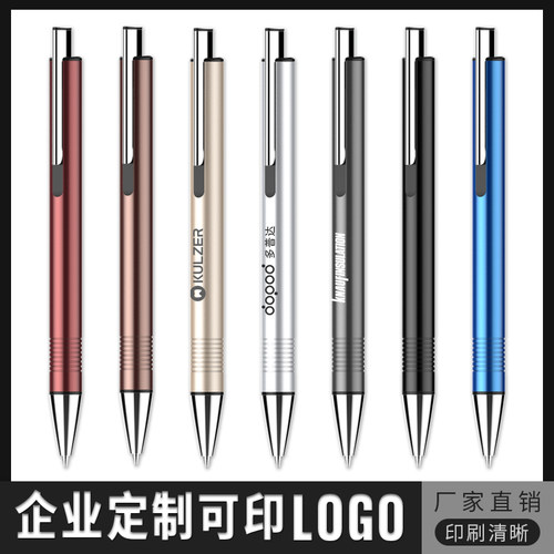 定做办公用品金属水笔签字笔