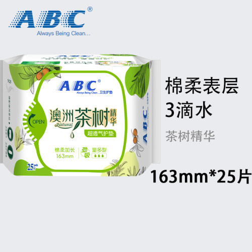 abc茶树劲吸护垫163mm