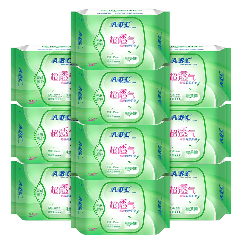 abc护垫劲吸163mm棉柔表层茶树精华量大型女性经期护垫N25
