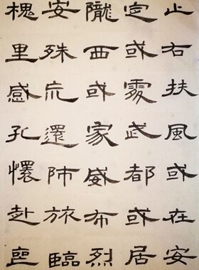 隶书新款白色无框书法书法作品
