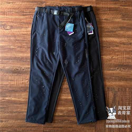 加绒直筒软壳裤防风防泼水运动裤