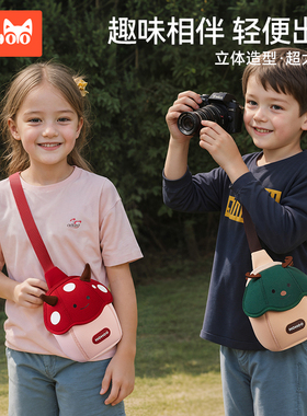 诺狐儿童斜挎包女孩外出旅游小背包幼儿园宝宝可爱零钱包生日礼物