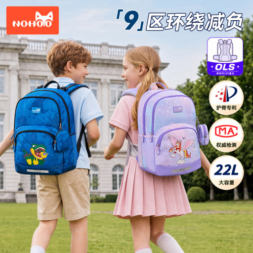 诺狐书包小学生减负护脊超轻