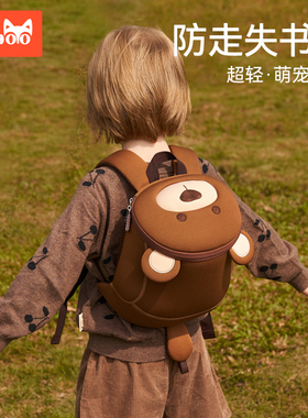 诺狐儿童幼儿园书包男孩女童防走失小背包女孩宝宝外出旅游包包