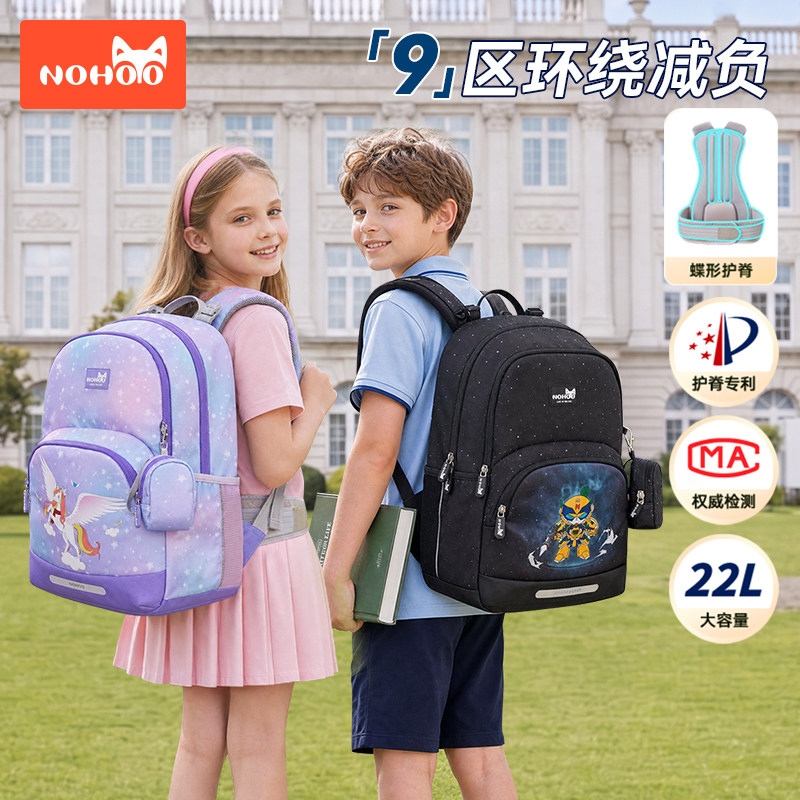 诺狐小学生书包一到六年级男女孩超轻护脊减负儿童双肩包大容量
