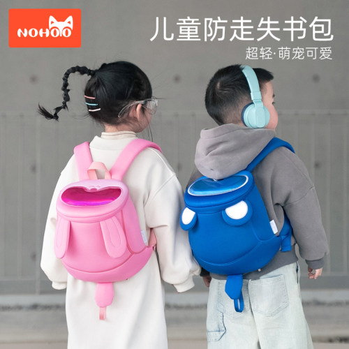 诺狐1-6岁男女童幼儿园书包