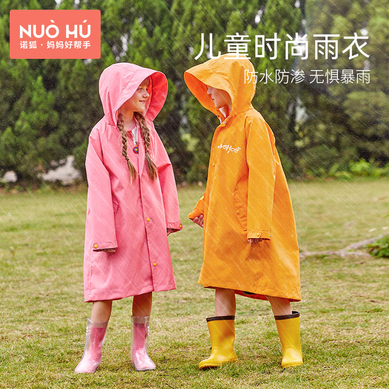 诺狐儿童雨衣女童男童小生加厚长款带书包位水全身幼儿园雨披,居家日用,雨披/雨衣,淘宝优惠券,粉丝福利购,淘宝优惠卷