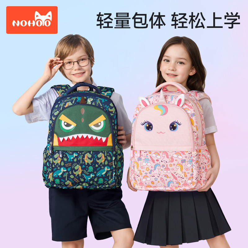 诺狐幼升小学生书包一二三到六年级大容量减负护脊超轻时尚