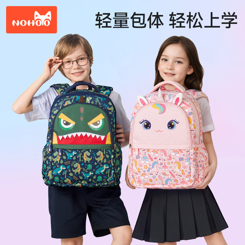 诺狐幼升小学生书包一二三到六年级大容量减负护脊超轻时尚