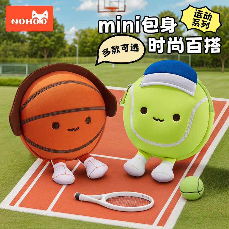 诺狐儿童斜挎包男女童外出小背包