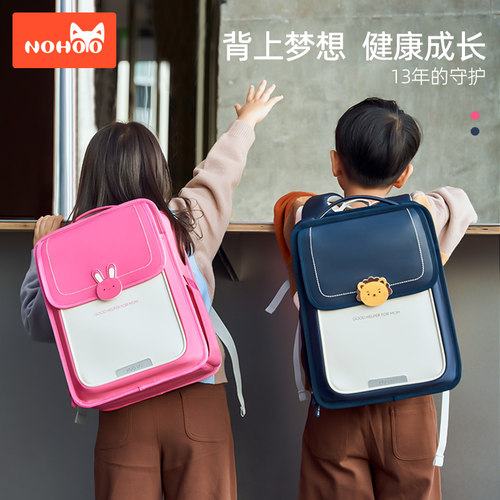 诺狐小学生书包轻便减负儿童背包